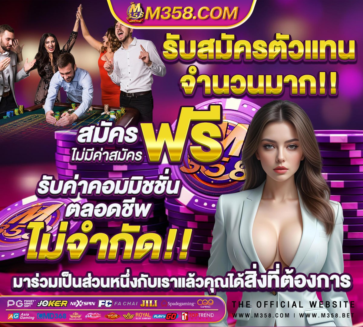 ตัวสล็อต นิสัย